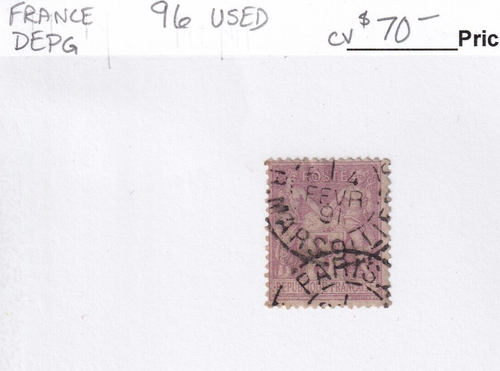 MATT'S STAMPS FRANCE #96, 5-FRANC FRENCH POSTAGE STAMP, USED, CV$70 - Picture 3 of 3