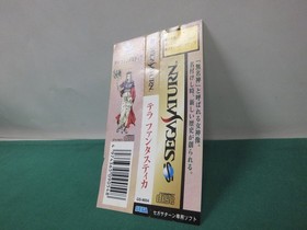 Sega Saturn Terra Phantastica GS-9054 -- spine card & map. JAPAN GAME. SS. 17066