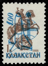 KAZAKHSTAN 15 - Postilion on Horse "1992 Space Shuttle Provisional" (pc52888)