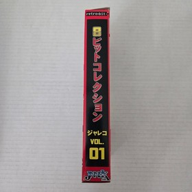 Retro Bit 8bit Collection Jaleco Vol 01 Famicom Cartridge CIB City Connection