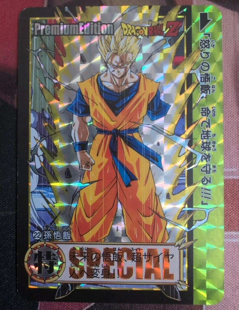 Dragon Ball Adventure Collectable Trading Cards for sale | eBay