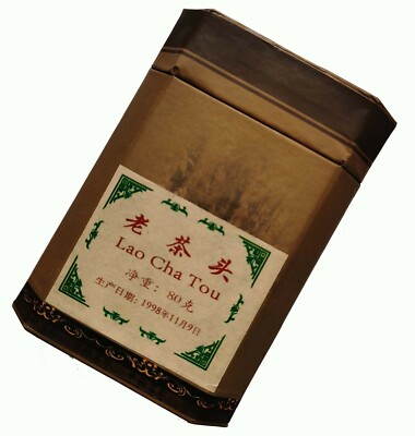 1998 China Aged Pu'er Tea --- Lao Cha Tou ----  Organic Aged Shu Puerh Tea