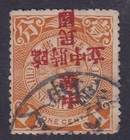 China 1912 Used Coiling Dragon INVERTED Provisional neutrality overprint....NB30