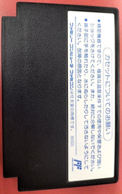Adventure Island IV Takahashi Meijin Famicom NES Hudson 1994 Japan
