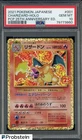 2021 Pokemon Japanese PCP 25th Anniversary #001 Charizard Holo PSA 10 GEM MINT