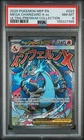 2025 POKEMON ULTRA-PREMIUM COLLECTION PROMO #023 MEGA CHARIZARD X EX PSA 8