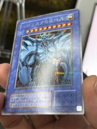 Yugioh Obelisk the Tormentor Secret Rare G4-02 GBA PROMO NM - Picture 16 of 24