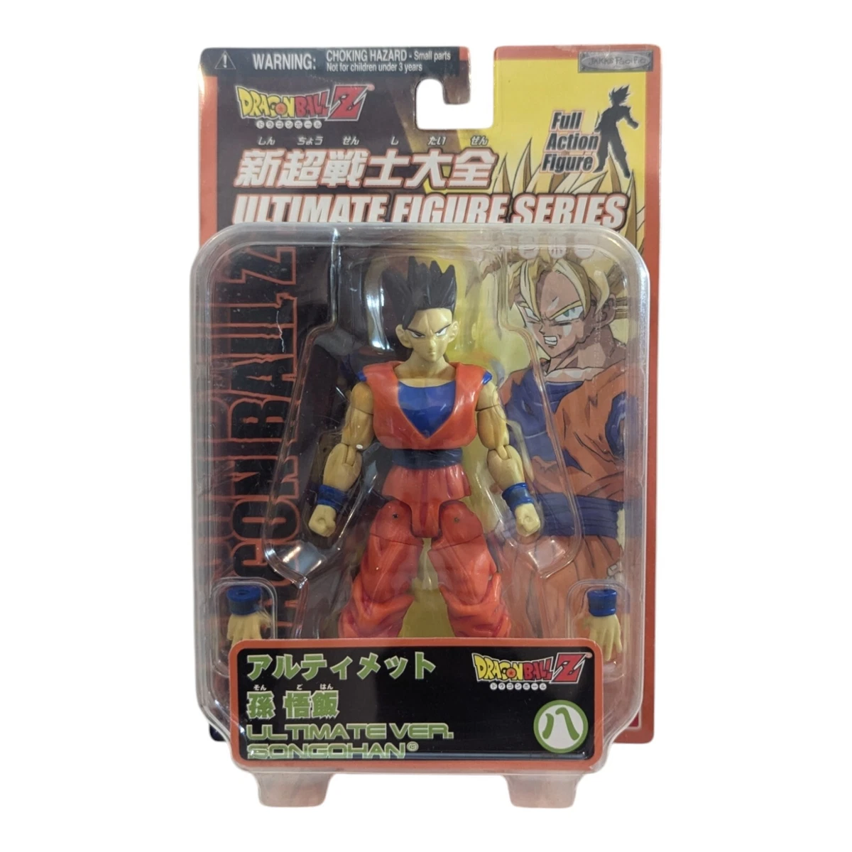 El Megapost del Merchandising de la saga Dragon Ball (Bola de dragón