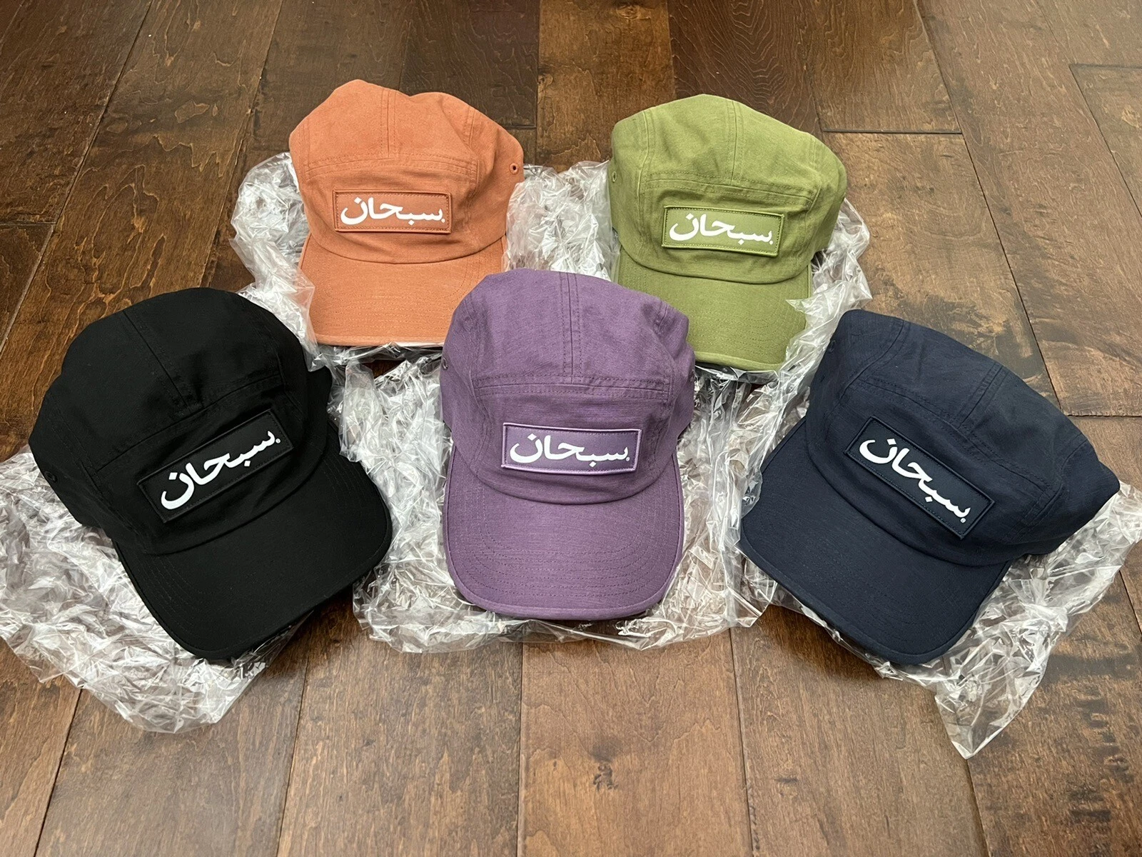 Casquette de camp logo arabe Supreme FW23 taille unique toutes couleurs neuve prête à être expédiée dès que possible !