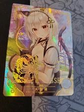 Goddess Story Doujin SSR Foil Card - Sirius - Azur Lane