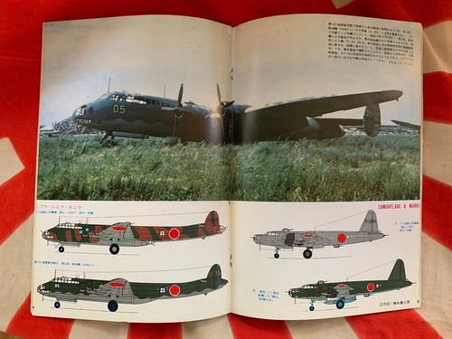 NAKAJIMA G5N SHINZAN & NAKAJIMA G8N RENZAN FAMOUS AIRPLANES OF WORLD FAOW 90 Bk - Picture 2 of 12