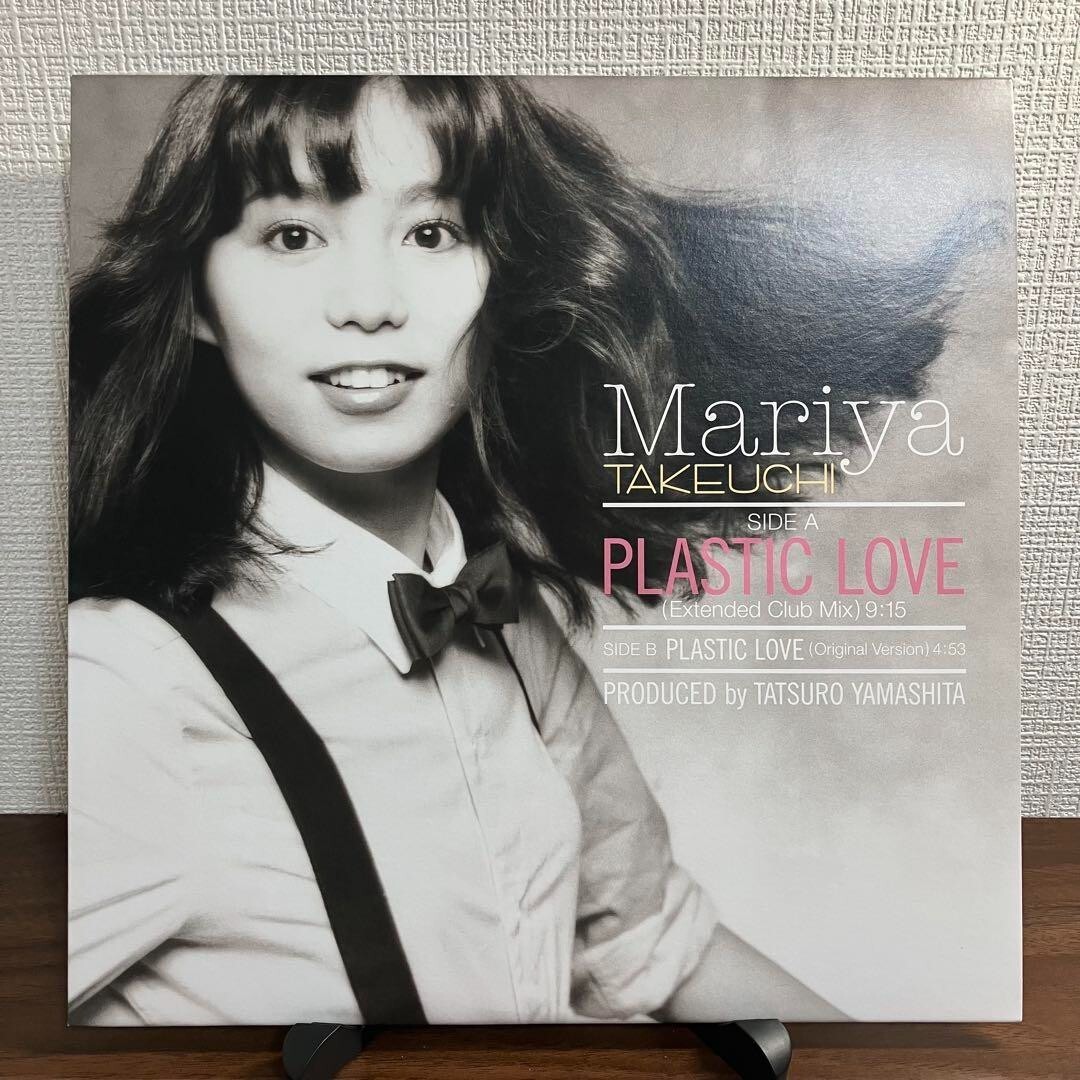 Mariya TAKEUCHI - PLASTIC LOVE - LP Record Limited Edition From
