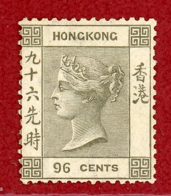 香港邮票(Pre - 1997) | eBay
