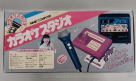 Nintendo Famicom Karaoke studio BANDAI Boxed Tested Free Shipping 2506-2