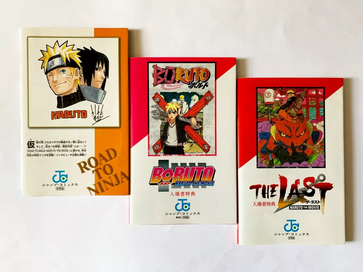 NARUTO THE LAST BORUTO MOVIE Brochure , Maki no Shinobi Retsu no Sho Zai no  Sho