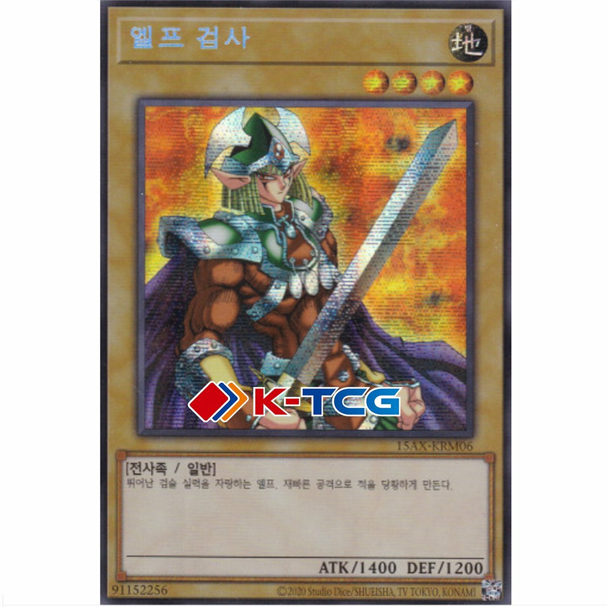 psa10 ヴァルキリアンガード #JP066 SECRET RARE Amazon.co.jp: 遊戯王 ラッシュデュエル RD/ORP1-JP066