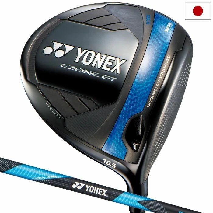 YONEX Driver Golf Clubs for sale | eBay