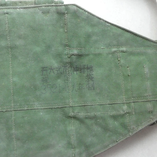Borsa magnetica militare cinese tipo 56 campo munizioni Chicom 56 petto verde - Foto 5 di 5