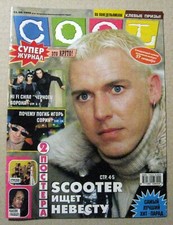 Magazine 1999 Russia Scooter H.P. Baxxter Ewan McGregor very rare
