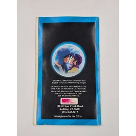 Lunar : The Silver Star For Sega CD System Complete in Box w/ Registration Card