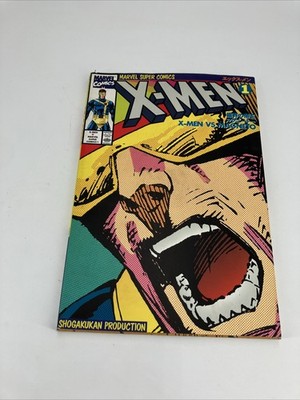 X-Men Encore Vol. 1 Japanese Edition SHOPRO 1998 First Print Ships Fast