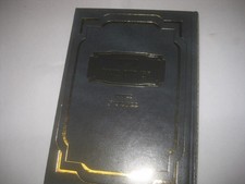 Hebrew SHIURE R. CHAIM PINCHAS SCHEINBERG שיעורי רבי חיים פינחס on Baba Batra