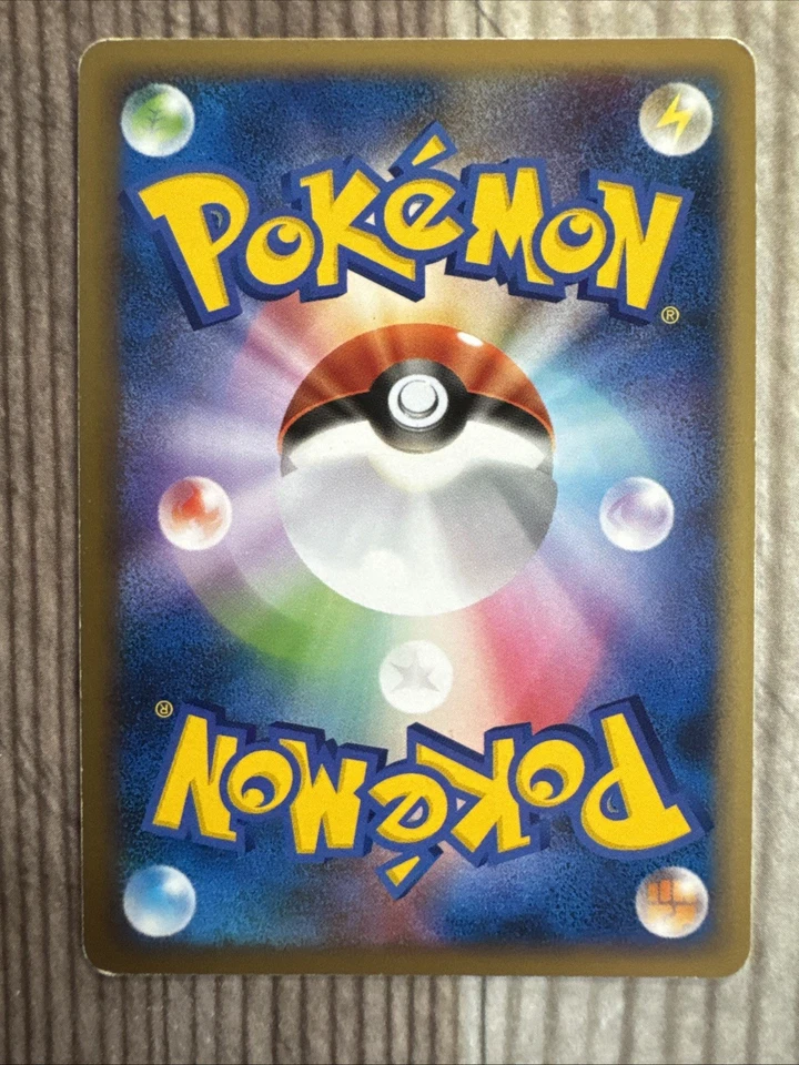 Time-Space Distortion Pokémon TCG Mewtwo LV.X Collection Pack (PtM) 012/012 MP - Image 2 of 2