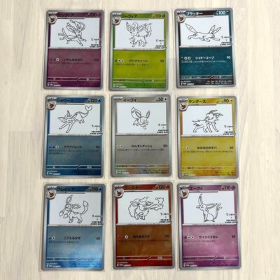 Pokémon CARD× YU NAGABA YU NAGABA x Pokemon Card Game Eevee's card Special PROMO for