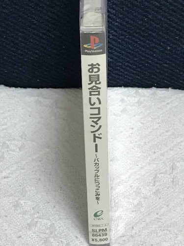 Omiai Commando Bakappuru Ni Tukkomi O PS1 New Japan Import F/S FedEx DHL - Picture 3 of 6