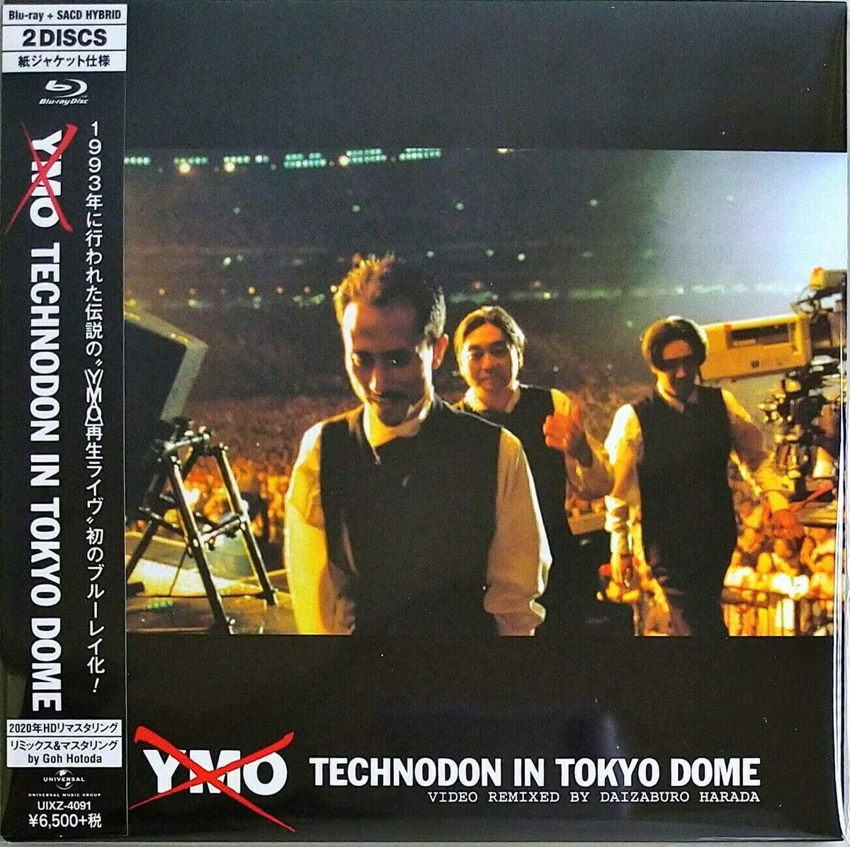 New BLU-RAY+CD YELLOW MAGIC ORCHESTRA TECHNODON LIVE 1993 TOKYO DOME from Japan 4988031373507 | eBay New BLU-RAY+CD YELLOW MAGIC ORCHESTRA TECHNODON LIVE 1993 TOKYO DOME from Japan 4988031373507 | eBay
