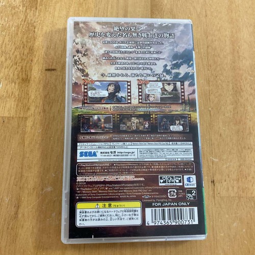 Valkyria Chronicles III Unrecorded Chronicles Extra Edition 3 E2 Sony PSP Jp - Picture 2 of 4