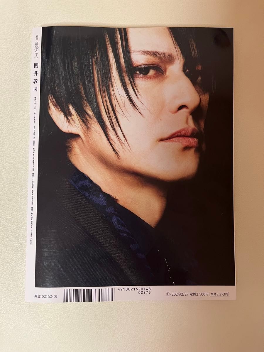 ひ*こ様 BUCK-TICK SAKURAI ATSUSHI キーホルダー Amazon.co.jp: BUCK