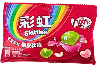 Skittles Peelable Fruit Gummies   Soft Peelable Candy with a Gummy Center