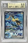 3531 Zapdos ex 2023 Pokemon Scarlet Violet 151 MEW EN #202 SIR BGS 9.5