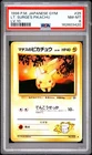 1998 POKEMON JAPANESE GYM LV.10 #25 LT. SURGE'S PIKACHU PSA 8