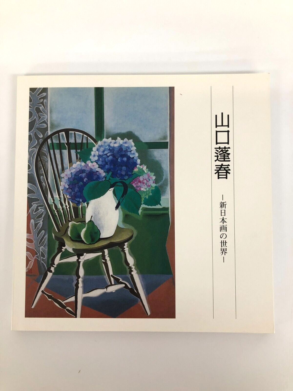 Explore Yamaguchi Hoshun's World of New Japanese Painting and Art