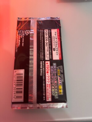 Pokemon Card 2020 Sword Shield Shiny Star V Booster Pack for sale online