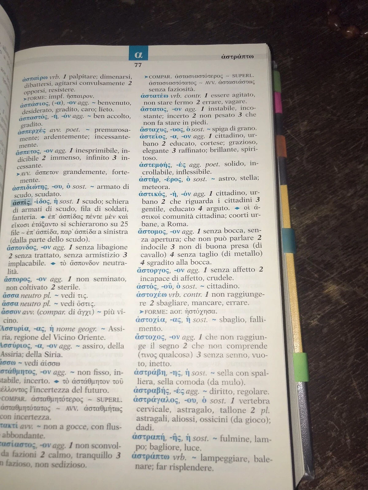 Foto 6 di 8