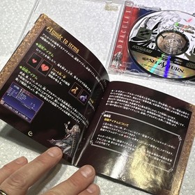 Konami Akumajou Dracula X: Gekka no Yasoukyoku Sega Saturn Game, NTSC-J, Manual