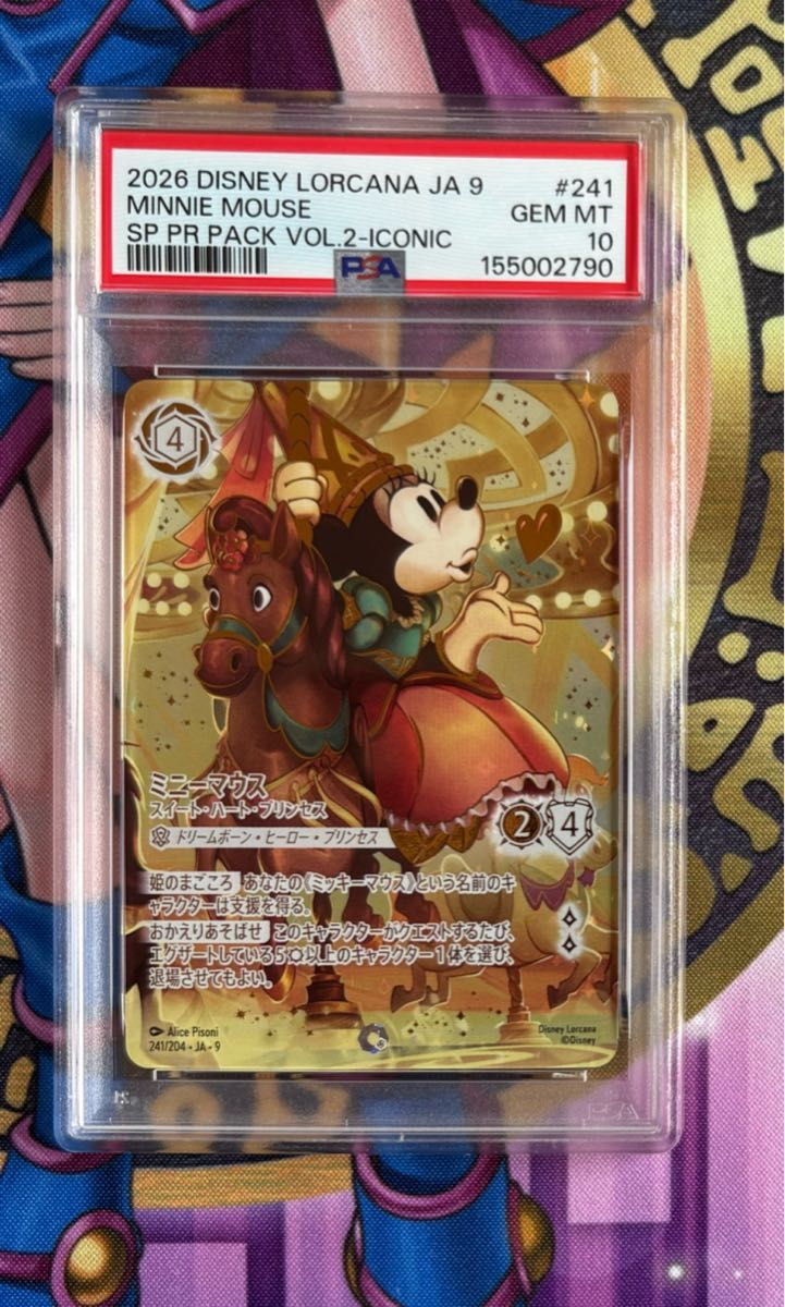 PSA10 Disney Lorcana ミニーマウス3194 PSA 10 Minnie Mouse 241/204 Sweetheart Princess Iconic Fabled