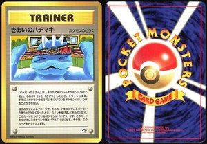 FOCUS BAND NEO GENESIS POKEMON JAPANESE RARE TRAINER 2000 NM