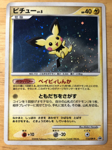 Pichu Pokemon 2008 Holo DP Card Exchange Promo Japanese 112/DP-P EX - Picture 1 of 2