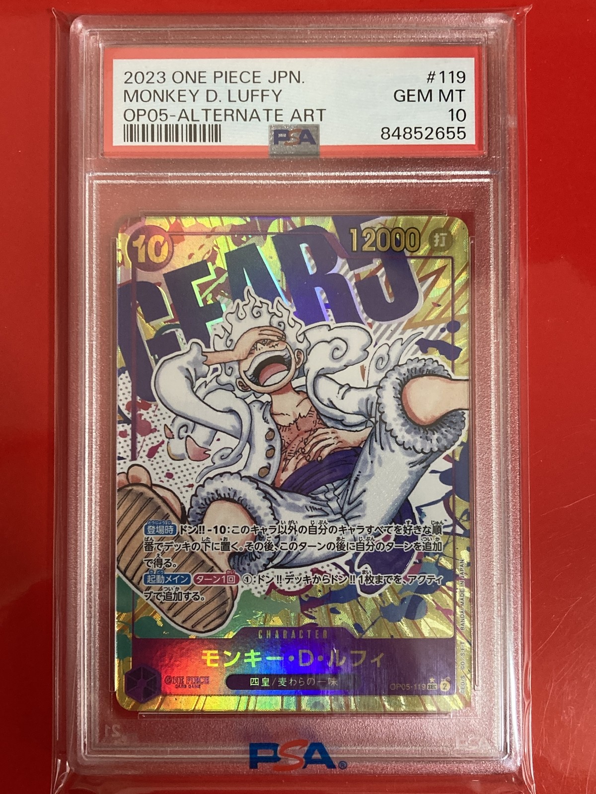 PSA 10 Monkey D. Luffy OP05-119 SEC Alt Art Gear 5 One Piece Cards Japanese