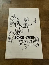 1958 Joyce Chen Original Menu From Her First Restaurant In Cambridge MA