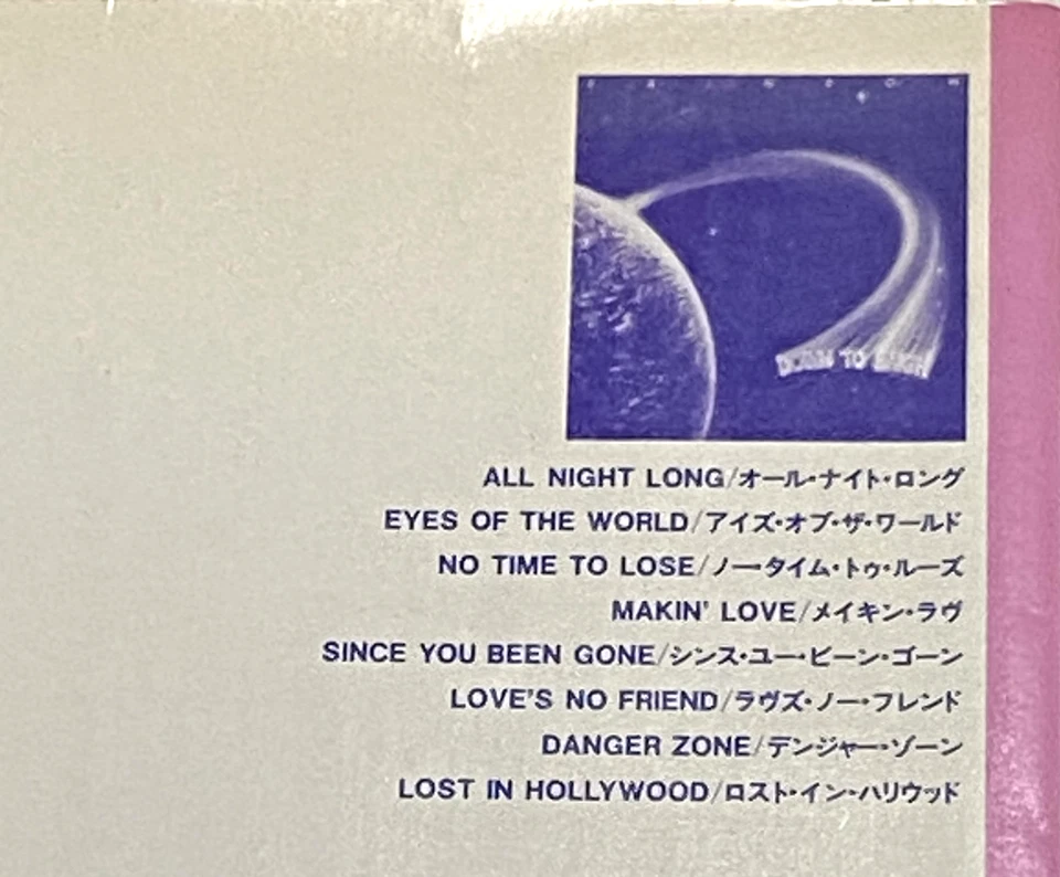 Rainbow Down To Earth Guitar Score Japan Vocal TAB Music Book - Image 2 of 4