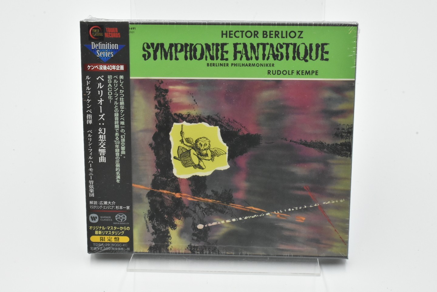 Rudolf Kempe Berlioz: Symphonie Fantastique JAPAN Hybrid SACD TOWER RECORDS