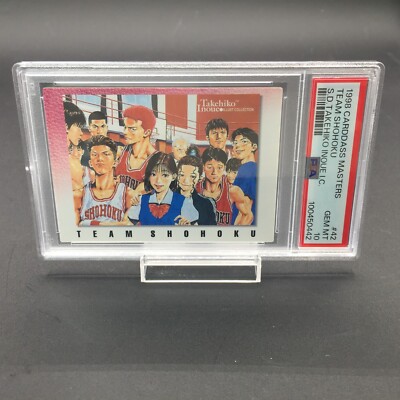 【PSA10】SLAMDUNK Carddass Masters #NO.1 PSA10 SLAMDUNK Carddass Masters #NO.1 Hanamichi Sakuragi