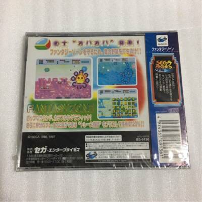 SEGA Ages: Fantasy Zone (Sega Saturn) for sale online | eBay