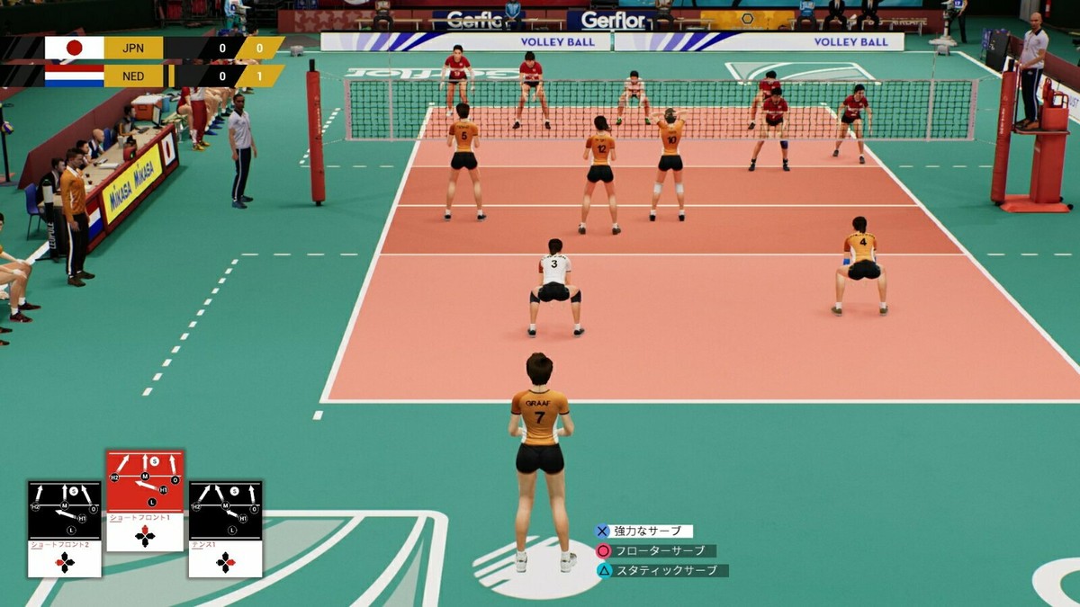 Japanese Edition Oizumi Amusio Ps4 Spike Volleyball for sale