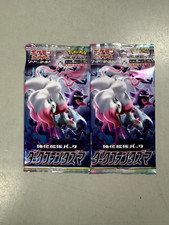 Booster Box Prices | Pokemon Japanese Dark Phantasma | Pokemon Cards